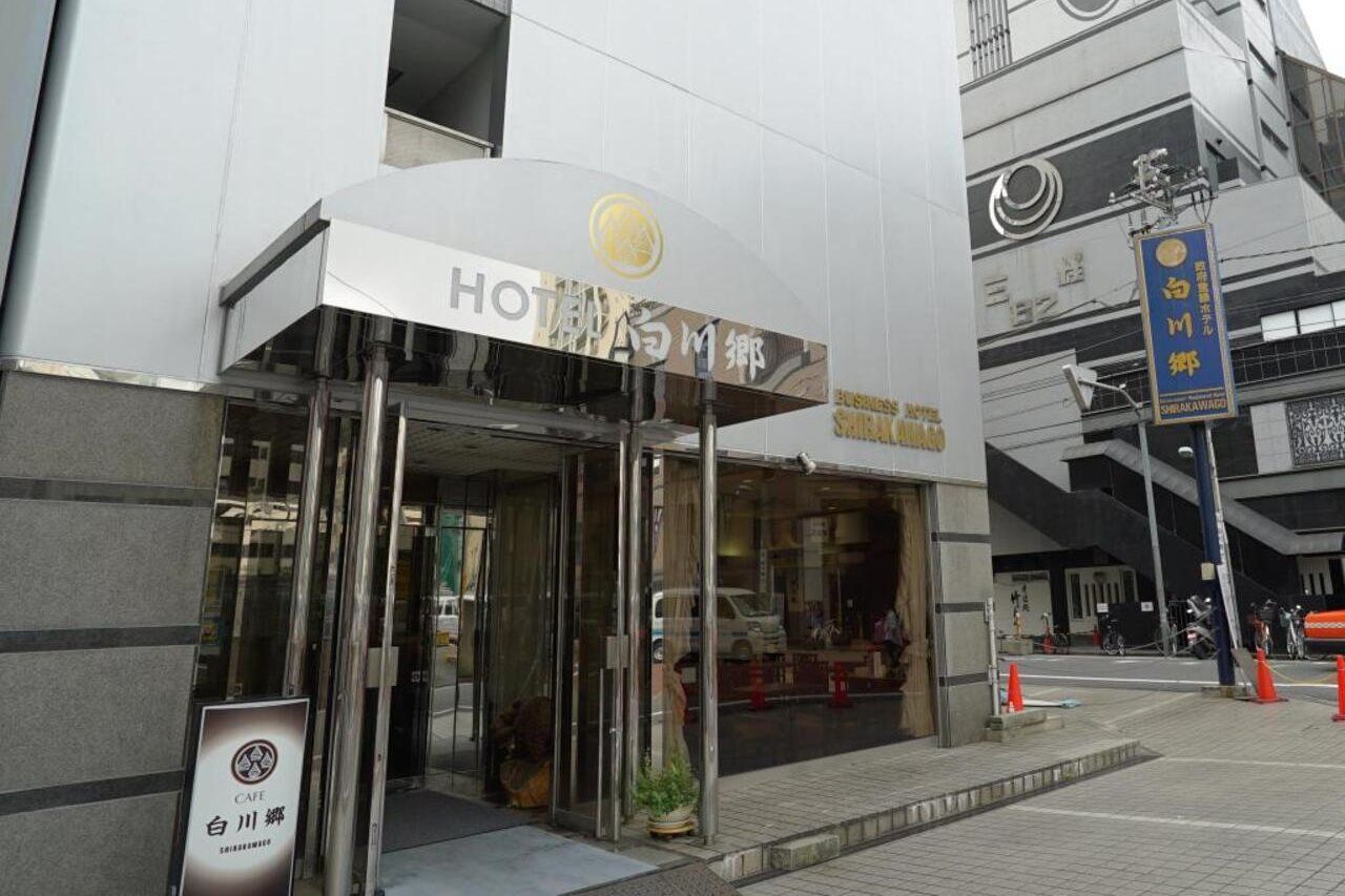 Hotel Balian Resort Shinjuku Glamping (Adults Only) 東京都 外观 照片